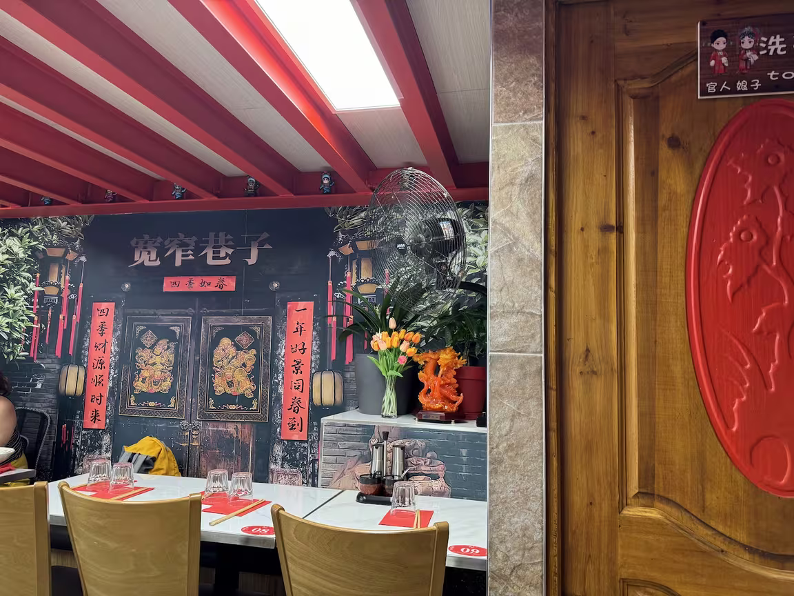 龙抄手总店 Ravioli du Sichuan&Provence