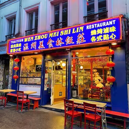 Restaurant Wen Zhou Mei Shi Lin