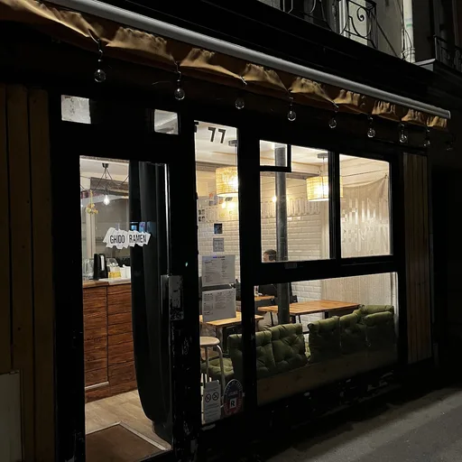 GHIDO RAMEN