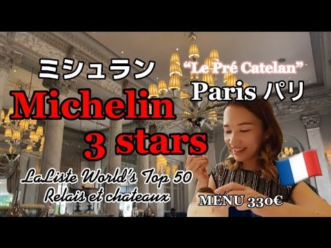 Michelin 3 stars in Paris “Le Pré Catelan” lunch with baby