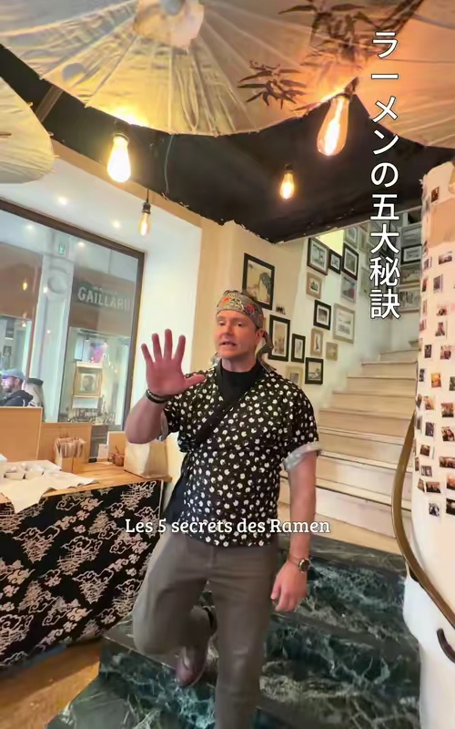tiktok video