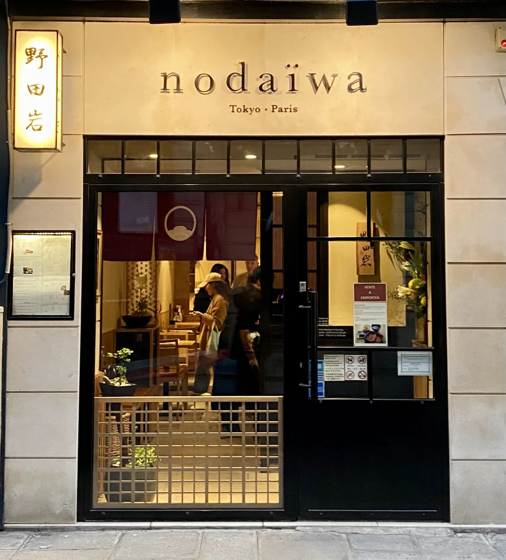 Nodaïwa