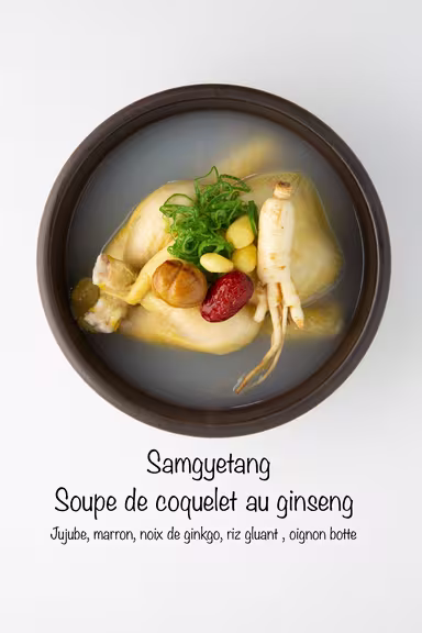 Jong-no Samgyetang - Image 2