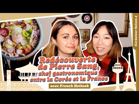 Coréateur 2021 S4 EP2 / Redécouverte de chef franco-coréen Pierre Sang par French Hotteok
