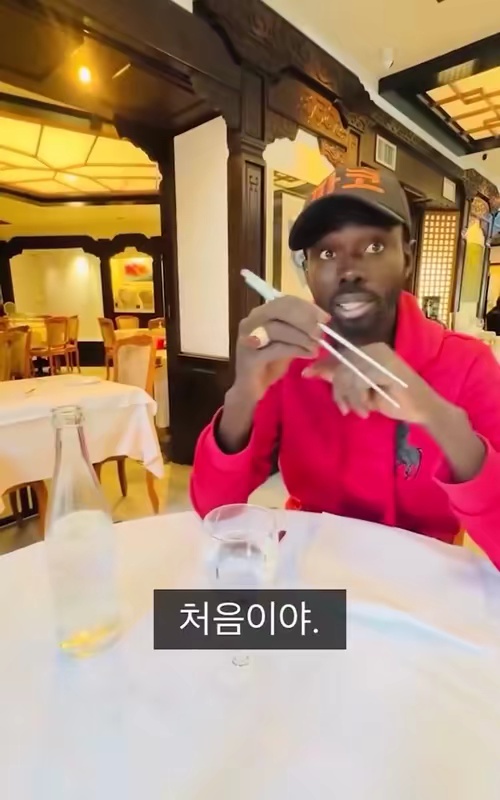 tiktok video