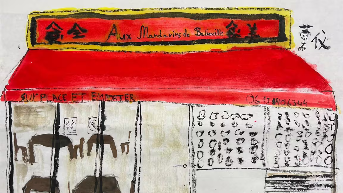 Aux Mandarins de Belleville 食全食美 - Image 3