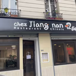Chez Jiangnan 江南·南京盐水鸭