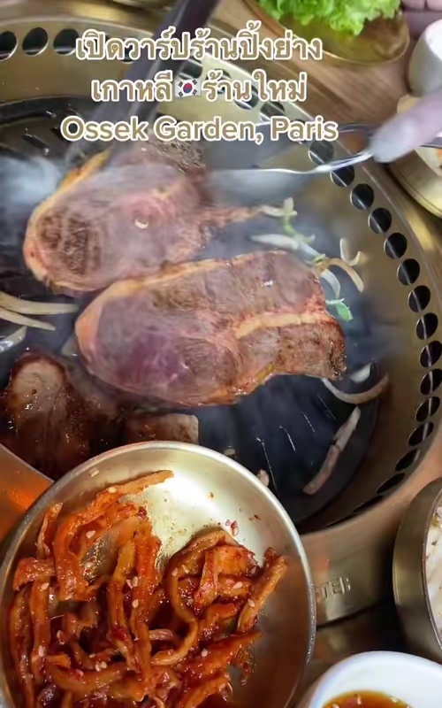 tiktok video