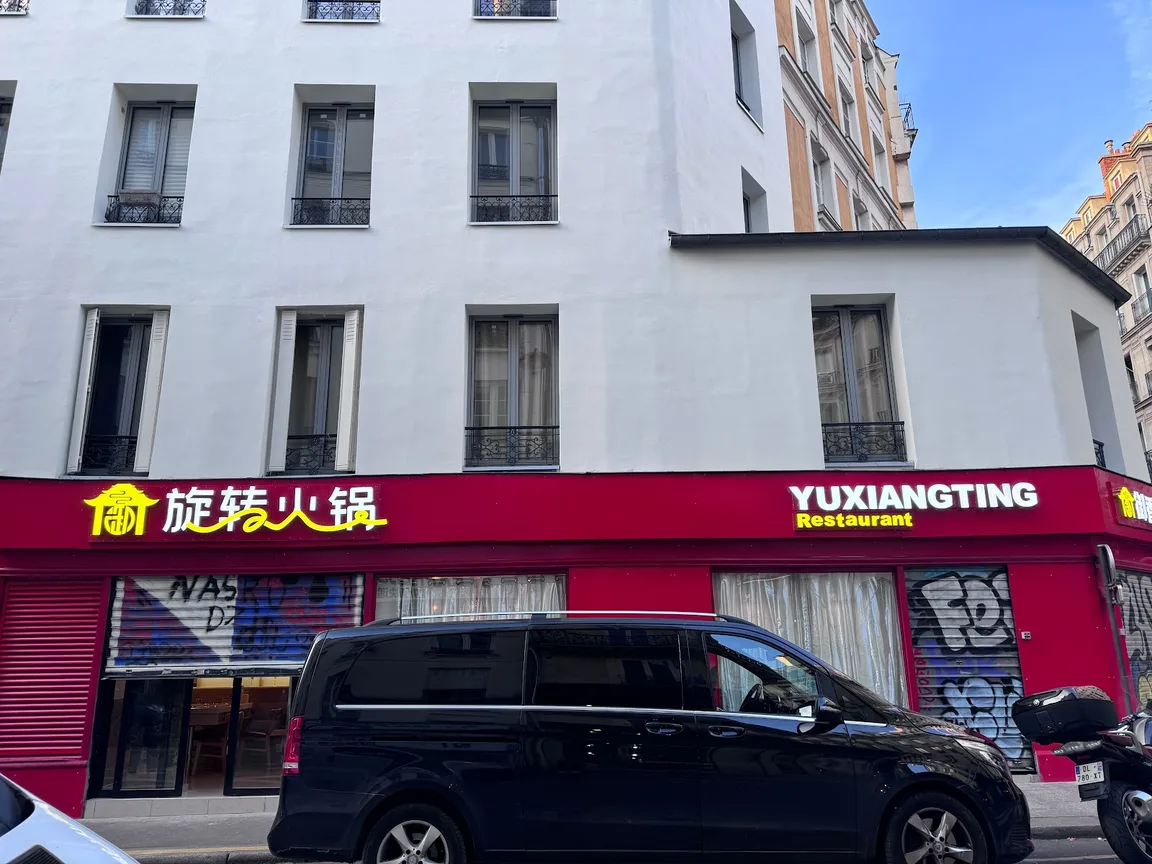 YUXIANGTING-buffet à volonté 御香亭旋转自助火锅