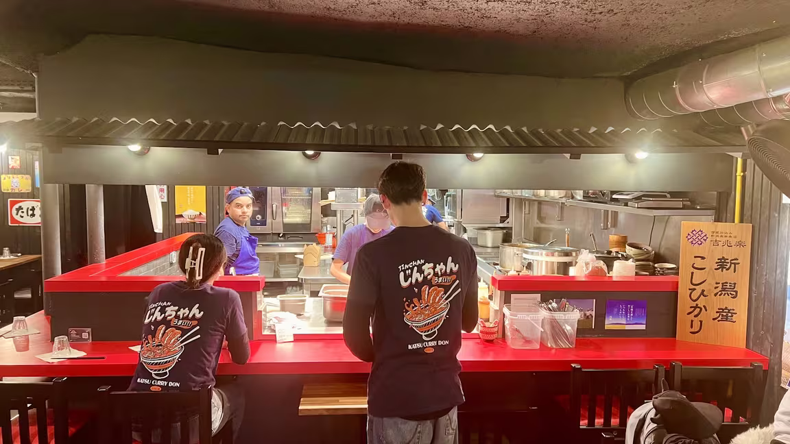 Jinchan Yokocho - Image 2