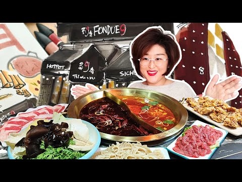 OFFRE EN COURS ! Hot Pot Culturel et Convivial chez Fondue 9 à Paris ️ 蜀九香