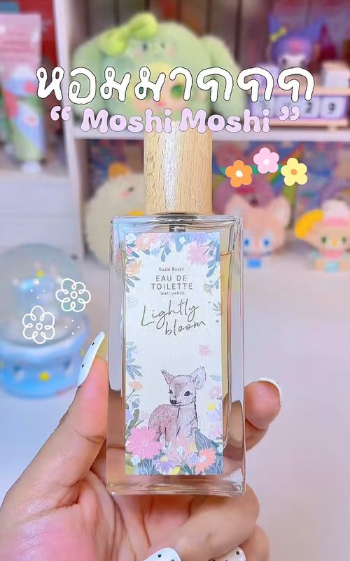 tiktok video