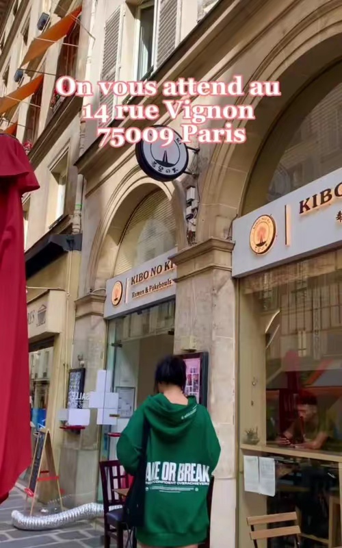 tiktok video