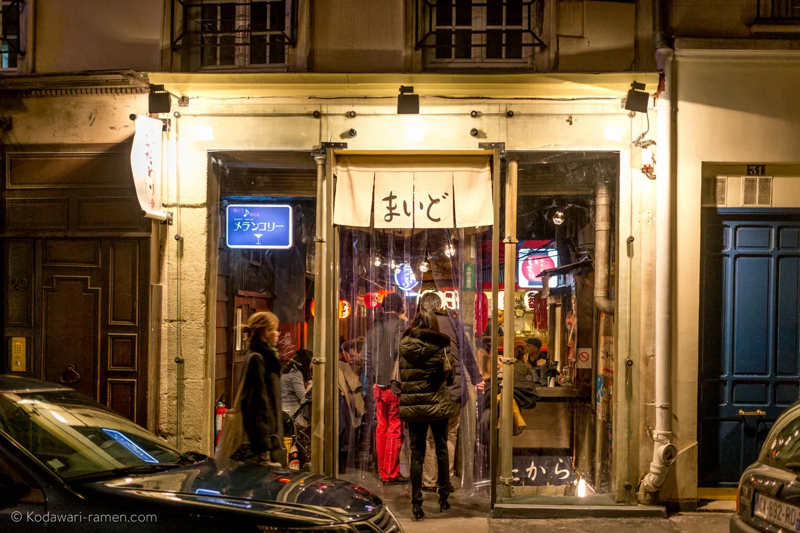 Kodawari Ramen (Yokochō)