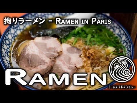 Kodawari Ramen in Paris [Trip in France]