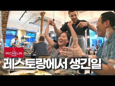 절대 실패하지 않는 파리 레스토랑프랑스 음식에 실망한 사람 다 모여라!!