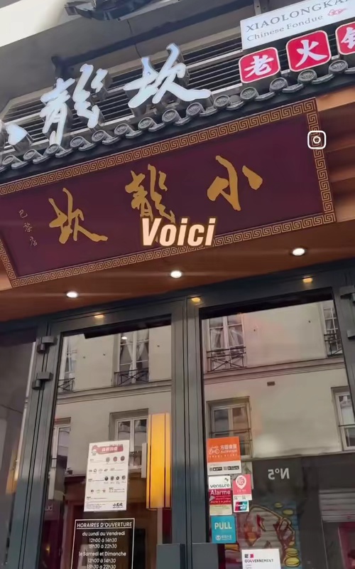 tiktok video
