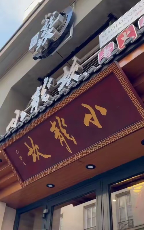 tiktok video