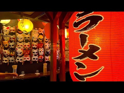 Nhà Hàng ISSHIN RAMEN Quận 13 Paris - Restaurant ISSHINE RAMEN Paris 13  ème ❤️