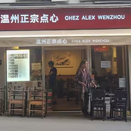 Restaurant chez Alex WENZHOU