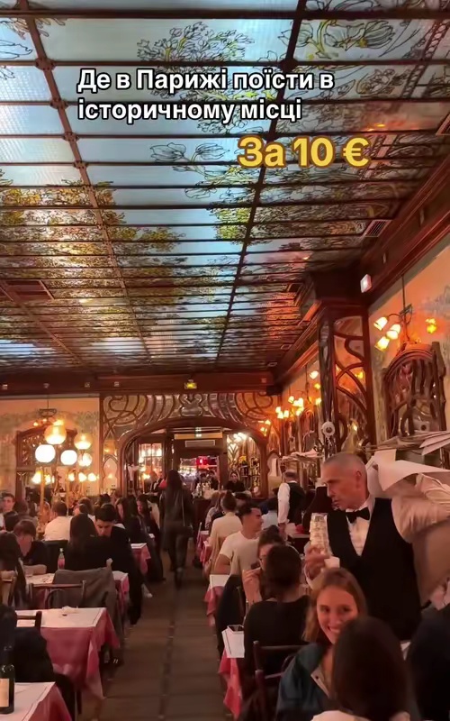 tiktok video