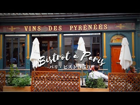 【パリビストロ巡り】これがパリのクロックムッシュ|Croque-Monsieur|Café Noisette