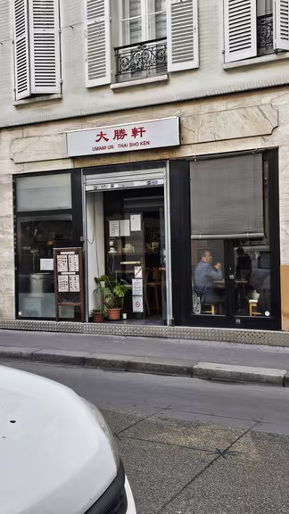 Taisho ken - Image 3