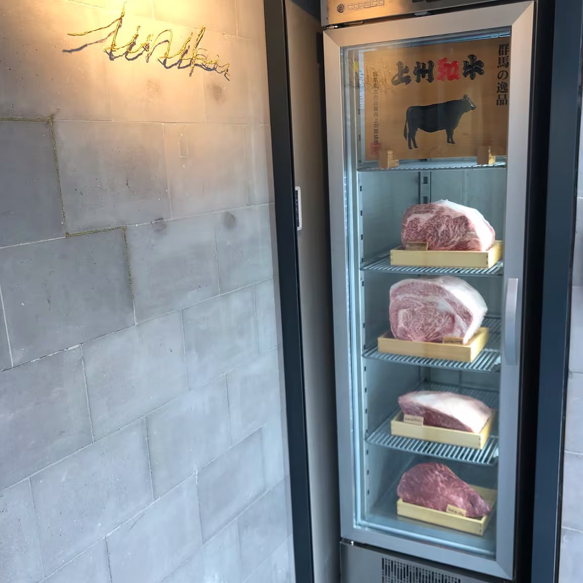 WAGYU RESTAURANT 1129 (iiniku)