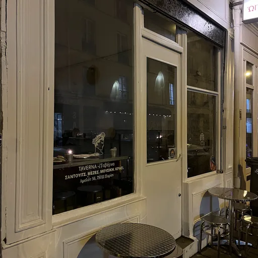 Taverna