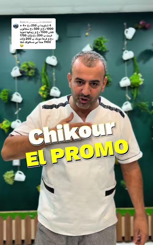 tiktok video