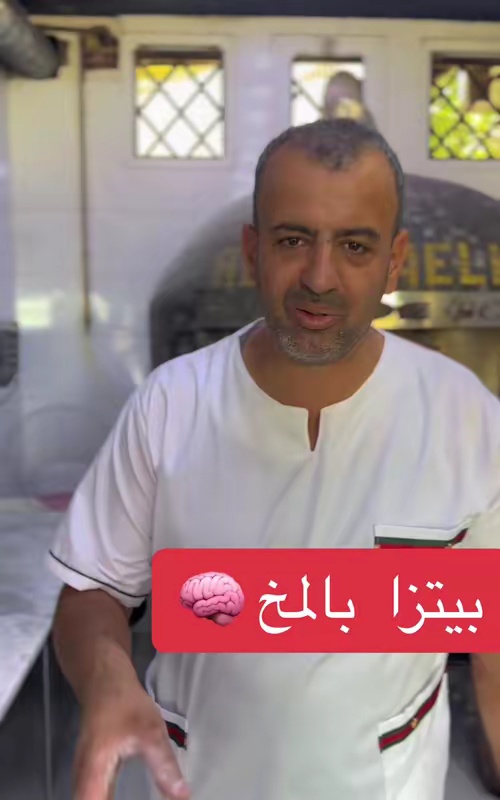 tiktok video