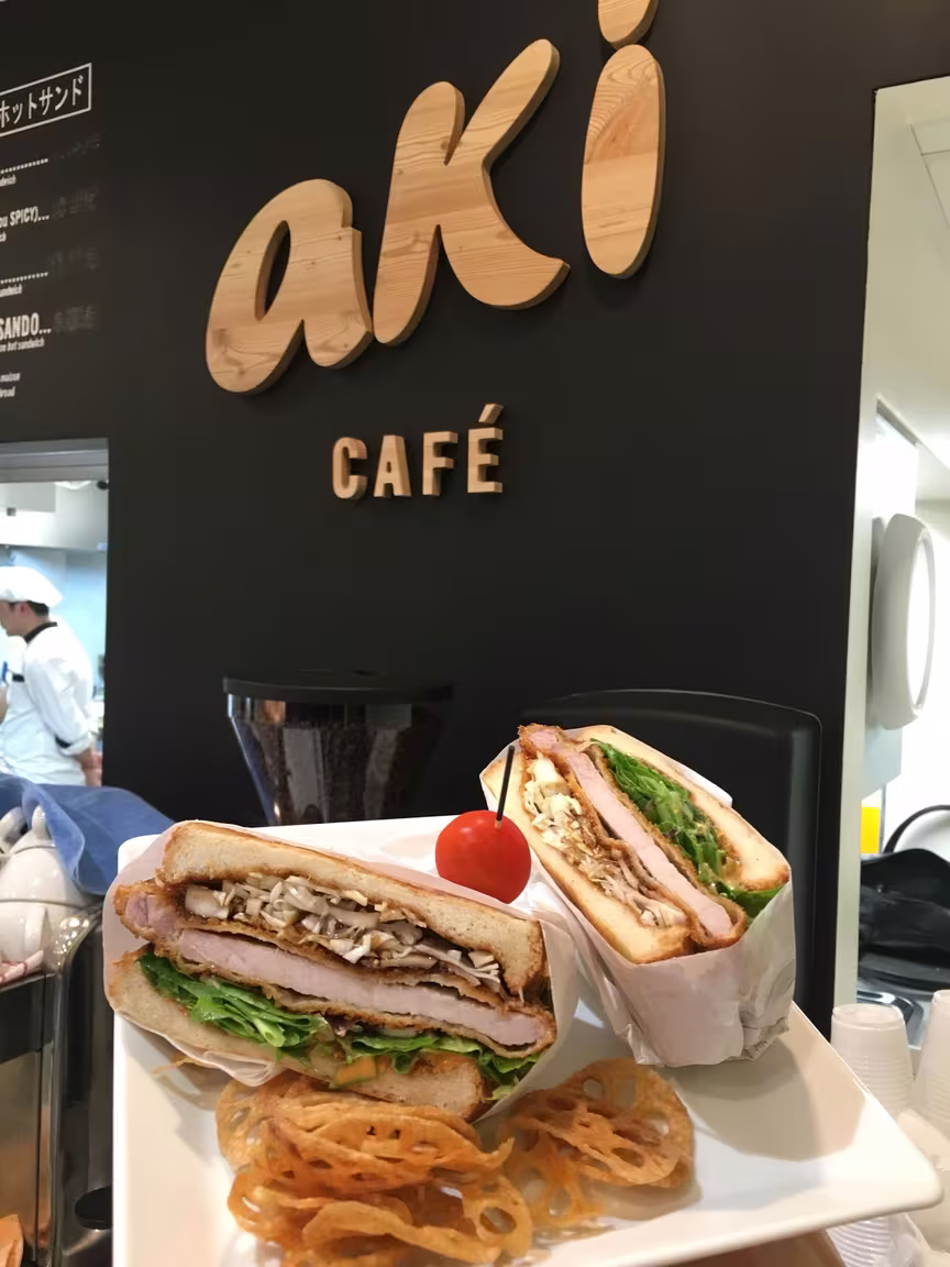 Aki Café - Image 2