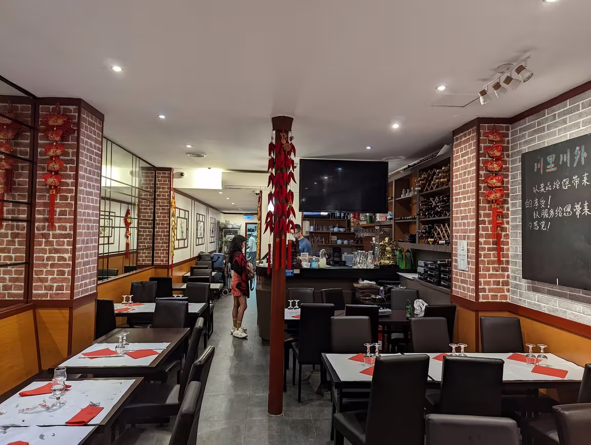 Restaurant Sichuan 川里川外