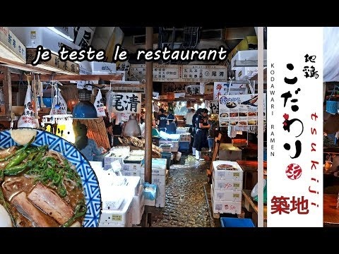 kodawari ramen tsukiji
