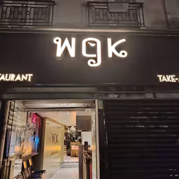 Le Wok Saint Germain